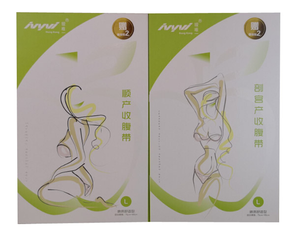 嬡唯一新款收腹帶.jpg