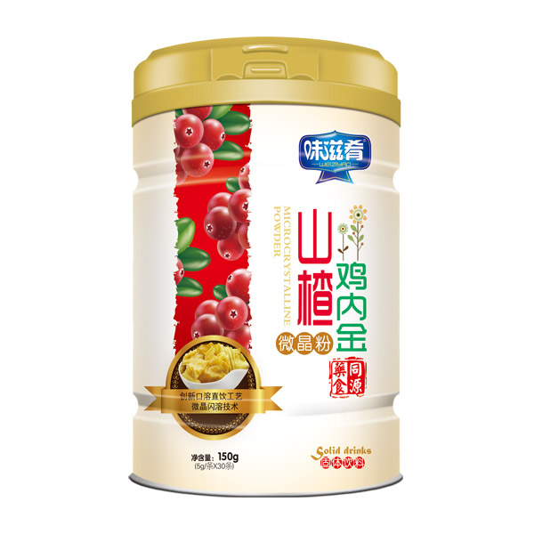 味滋肴山楂雞內(nèi)金微晶粉.jpg