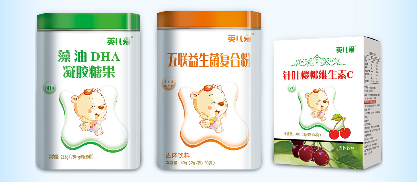  5英兒愛保健食品