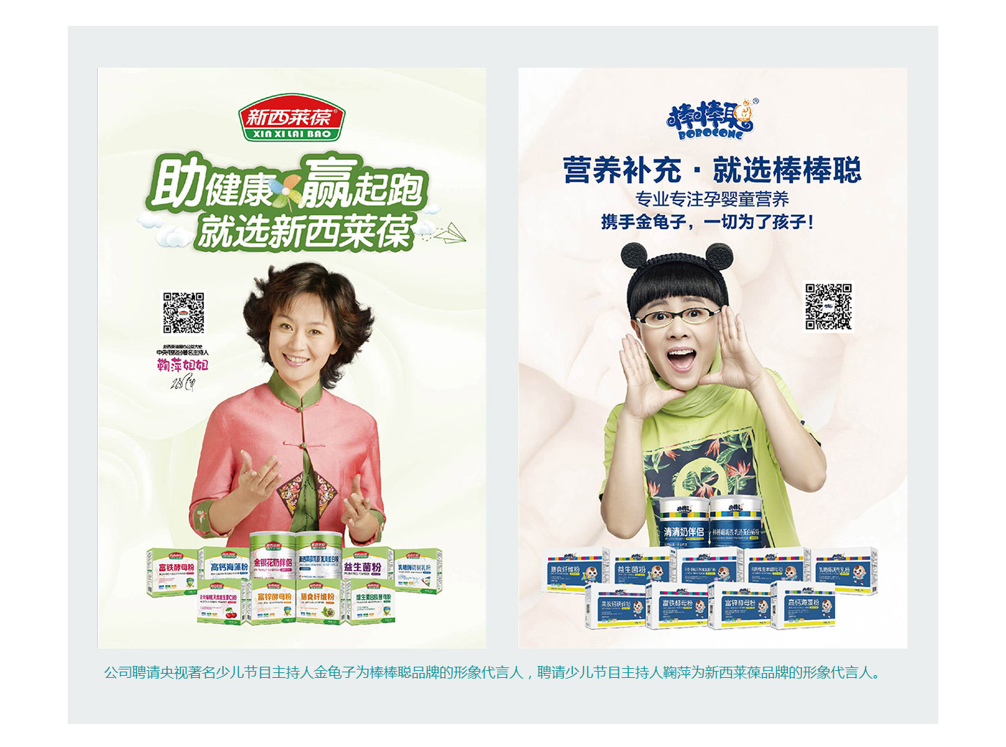  營養(yǎng)健康食品OEM代加工