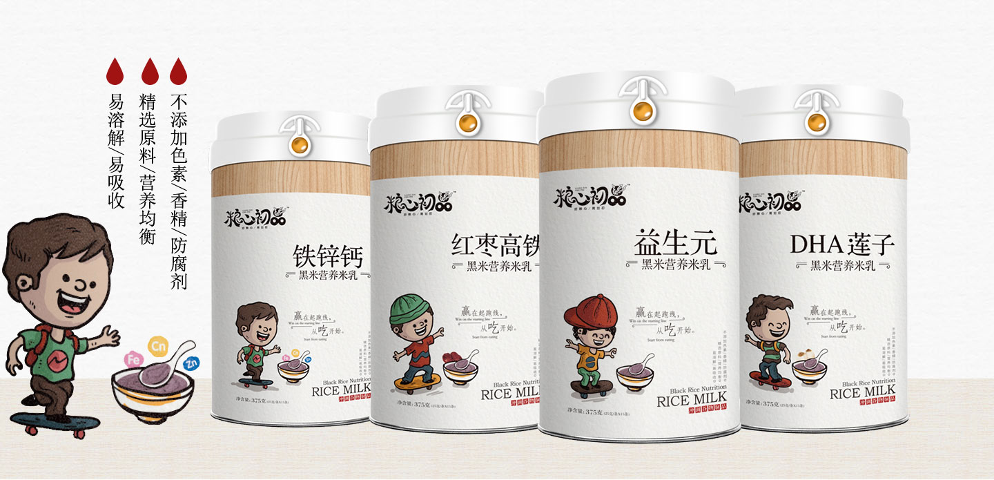  糧心初品黑米營(yíng)養(yǎng)米乳