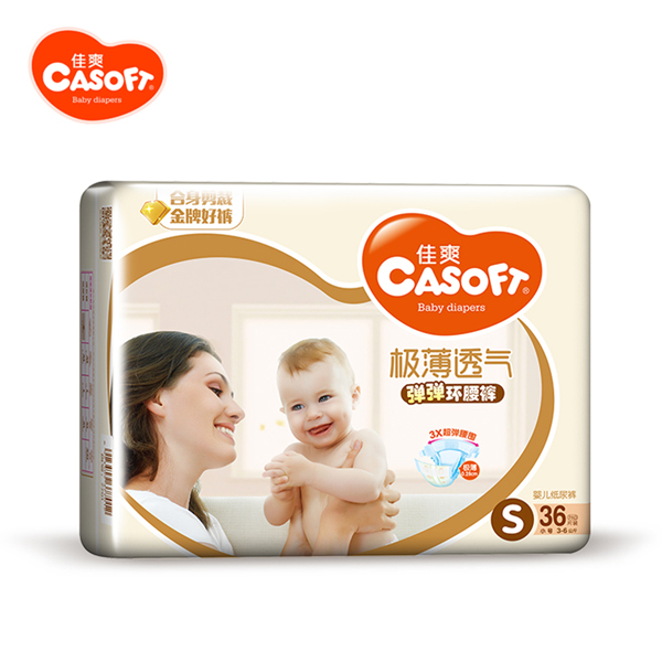 佳爽極薄透氣彈彈環(huán)腰褲S.jpg