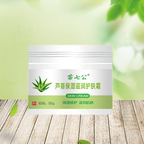 苗七公蘆薈保濕滋潤護(hù)膚霜.jpg