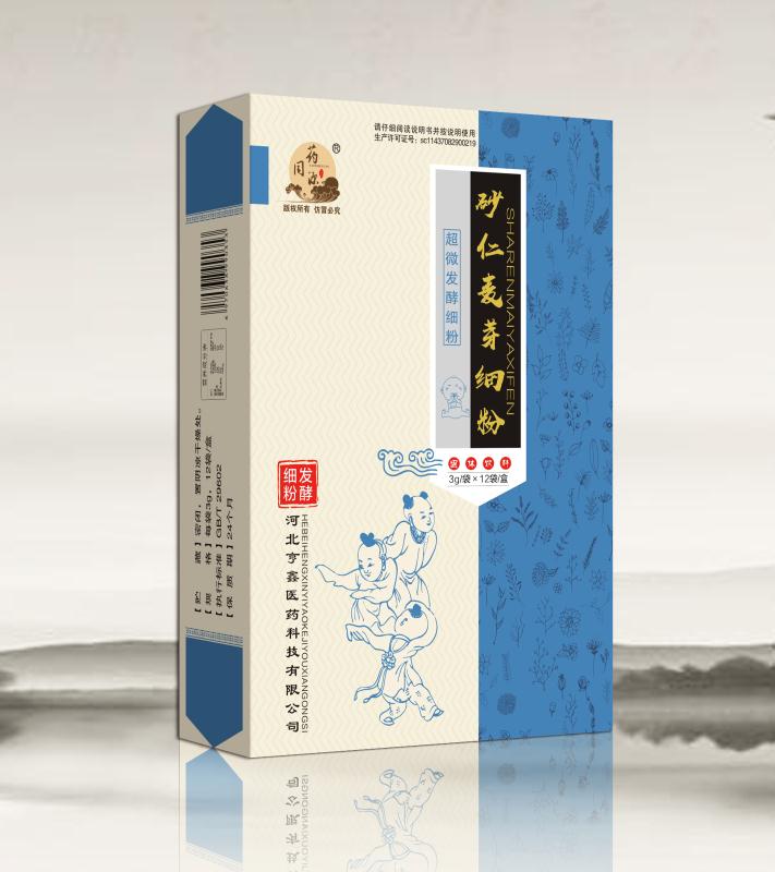 藥同源砂仁麥芽細(xì)粉新版3g