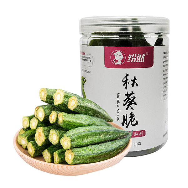 紛然秋葵脆.jpg