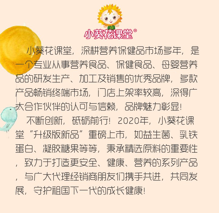 公司簡(jiǎn)介
