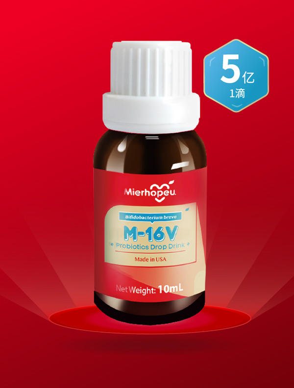 邁兒小紅罐-M-16V滴液飲品.jpg