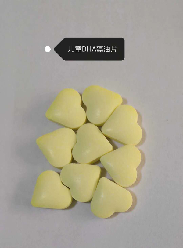 燕嶺代工-兒童DHA藻油片.jpg
