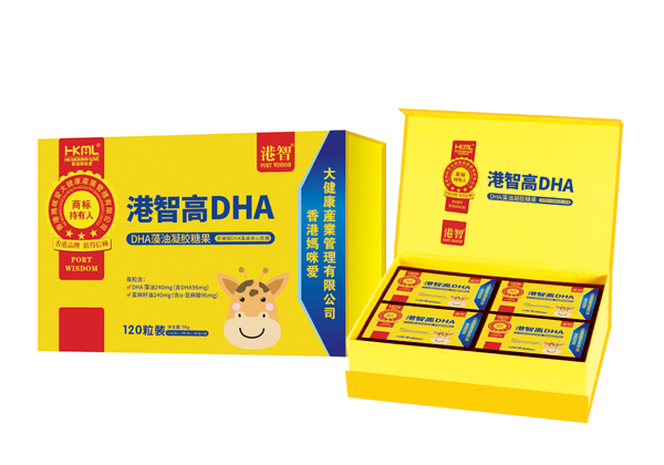 港智高DHA藻油凝膠糖果 禮盒裝.jpg