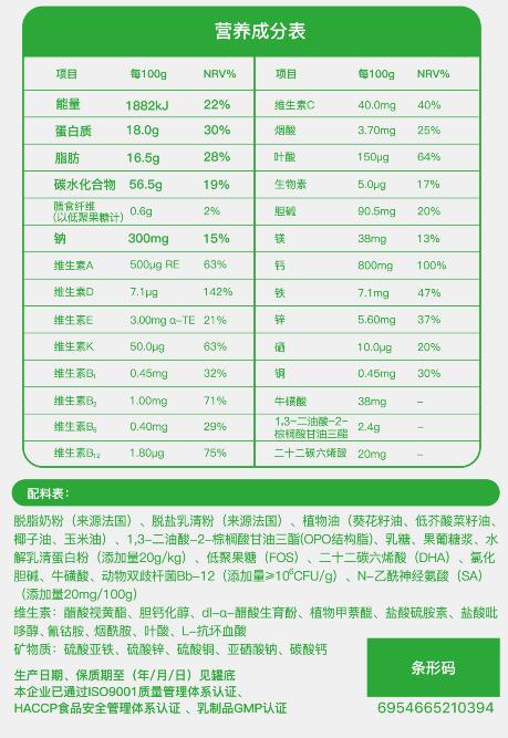希爾樂水解蛋白配方奶�?.jpg