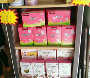  添貝樂營養(yǎng)品陳列圖12