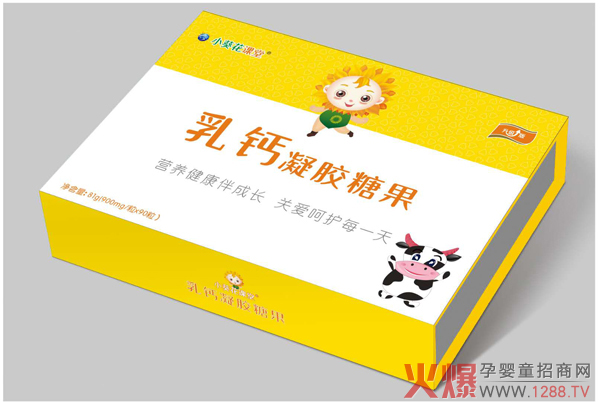 小葵花課堂升級版乳鈣凝膠糖果 吸收率更高成就“鈣”世小英雄