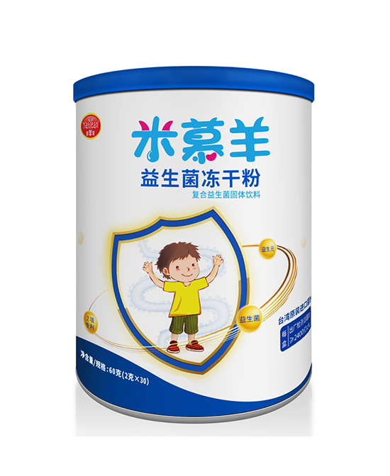 米慕羊益生菌凍干�.jpg