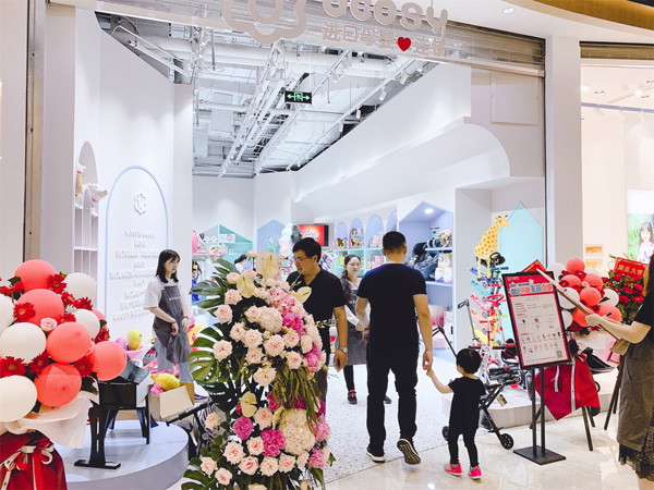 UCOSY優(yōu)可齊進(jìn)口母嬰連�?南京水游城店.jpg