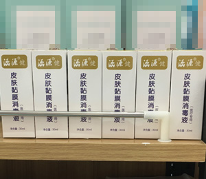  涵源母嬰系列產(chǎn)品門店展示4