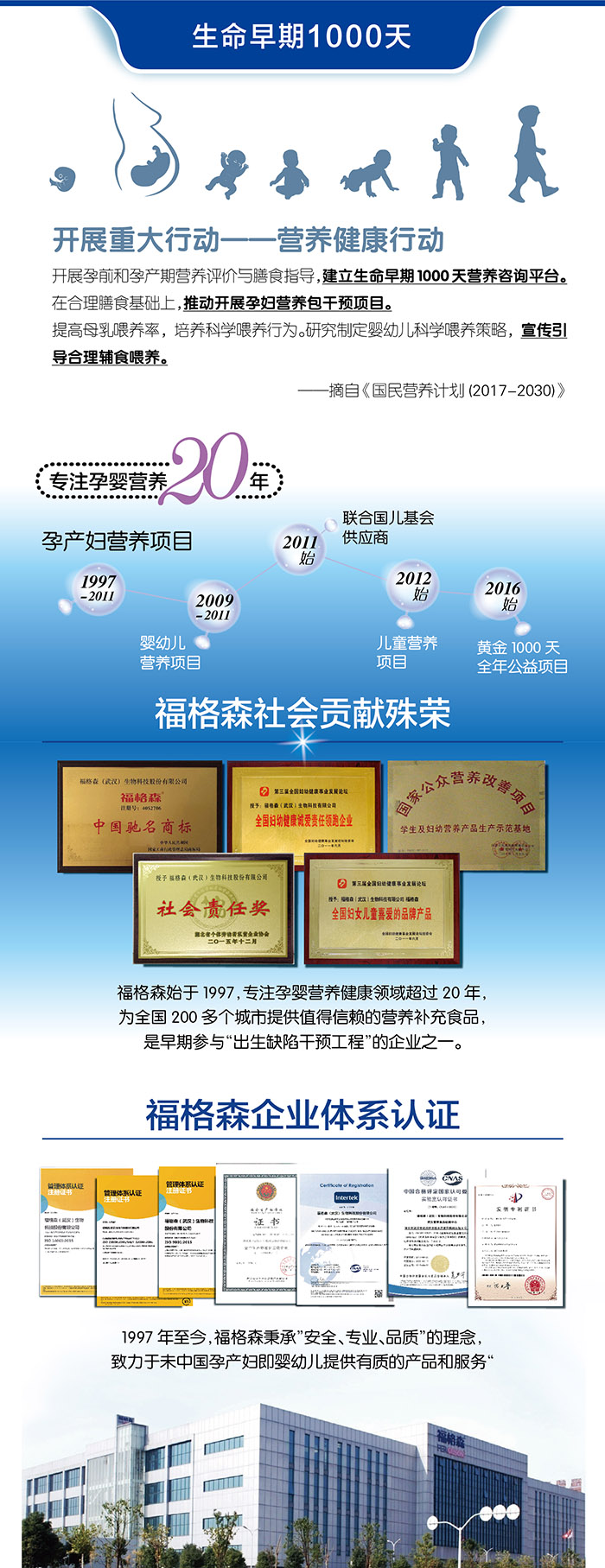企業(yè)信息01.jpg