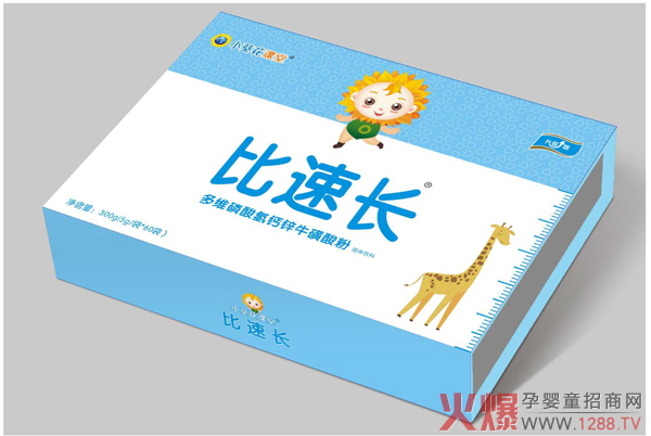 小葵花課堂升級版比速長 富含多種營養(yǎng)讓成長快人一步