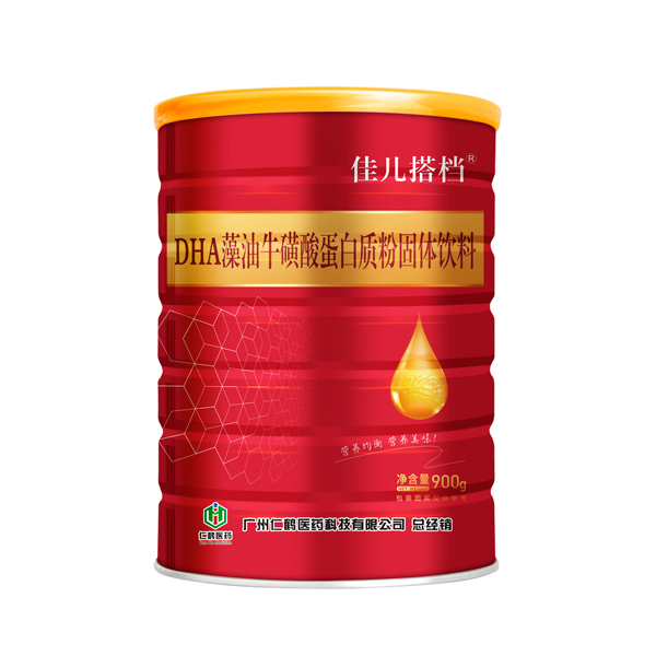 白云山何濟(jì)公佳兒搭檔DHA藻油�；撬岬鞍踪|(zhì)粉