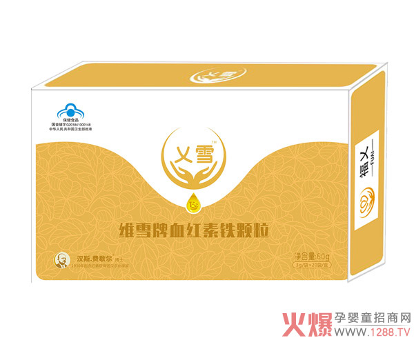 乂雪維雪牌血紅素鐵顆粒 藍(lán)帽認(rèn)證品質(zhì)放心