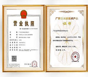  資質證書 (5)