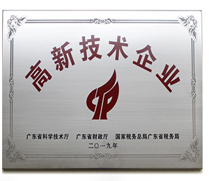  資質證書 (2)