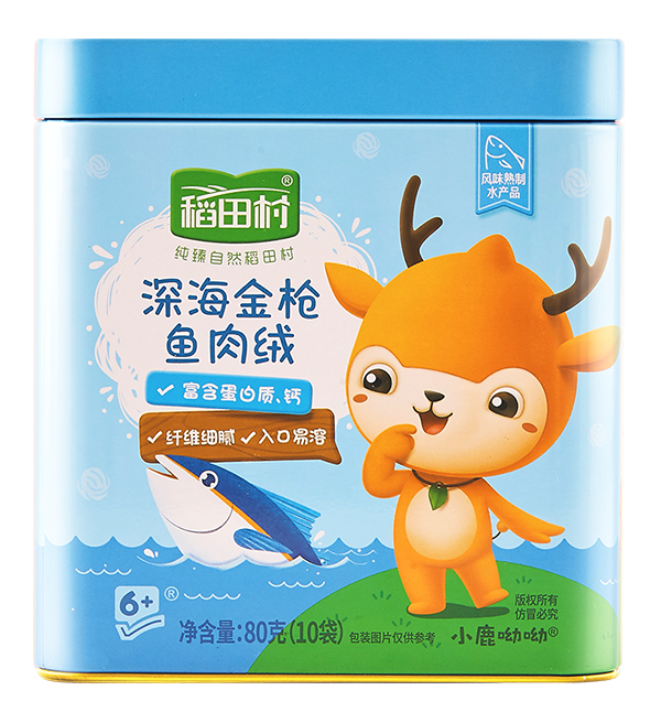 稻田村深海金槍魚肉絨.jpg