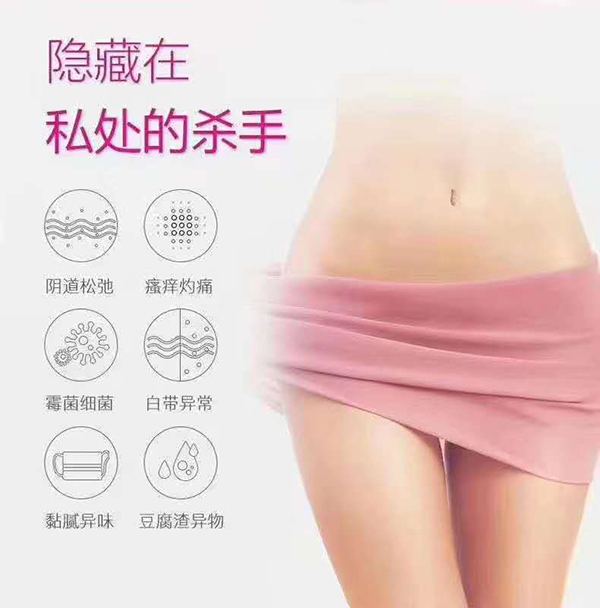 少林永化堂產(chǎn)后項目-私密保養(yǎng).jpg