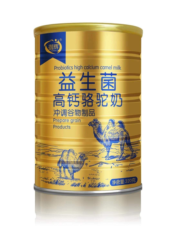 御輝益生菌高鈣駝奶粉.jpg