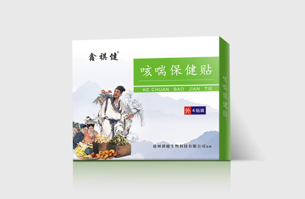 鑫祺健咳喘保健貼.jpg