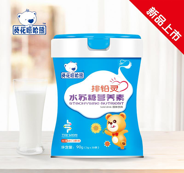  葵花嘻哈熊水蘇糖營養(yǎng)素