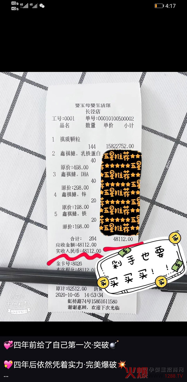|(zh)w͆΃r_(d)48112Ԫֱڱը