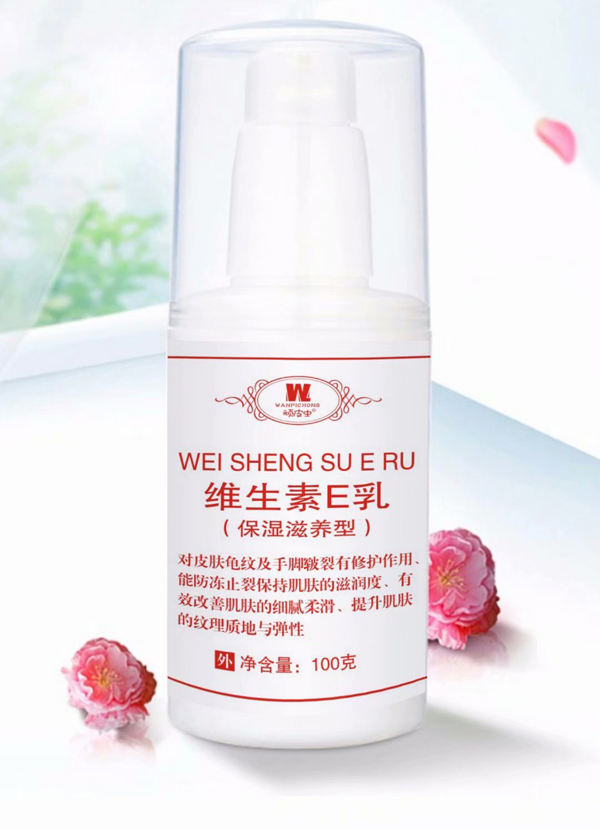 頑皮蟲維生素E�.jpg