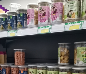  壹諾貝小零食陳列圖11