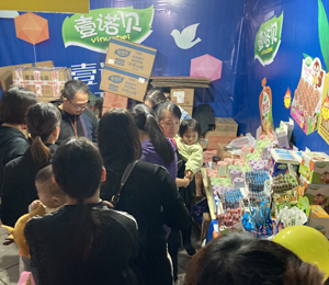 壹諾貝小零食展會(huì)圖7