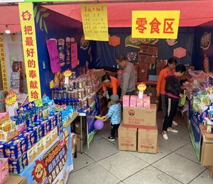  壹諾貝小零食展會(huì)圖2
