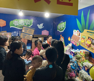  壹諾貝小零食展會(huì)圖10