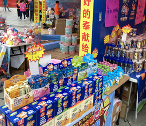 壹諾貝小零食展會(huì)圖11