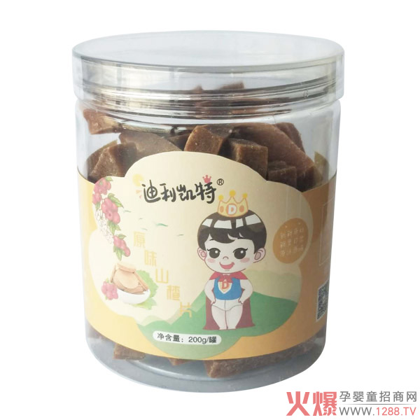 健康美食 從迪利凱特山楂片開始