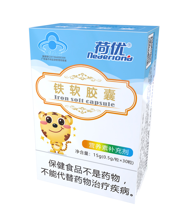 荷優(yōu)鐵軟膠囊.jpg