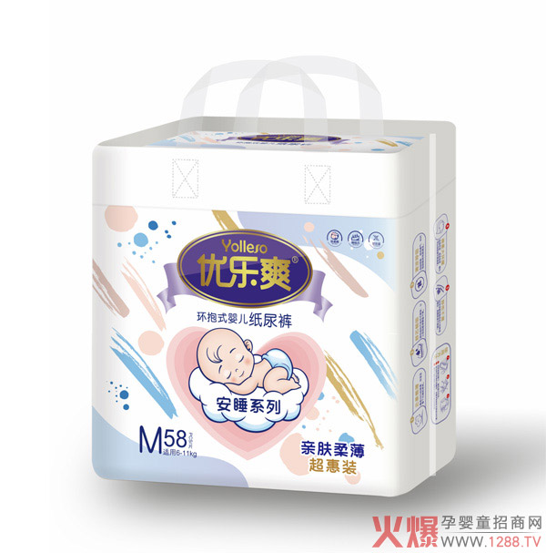 優(yōu)樂爽安睡系列紙尿褲 超薄舒適輕芯呵護(hù)