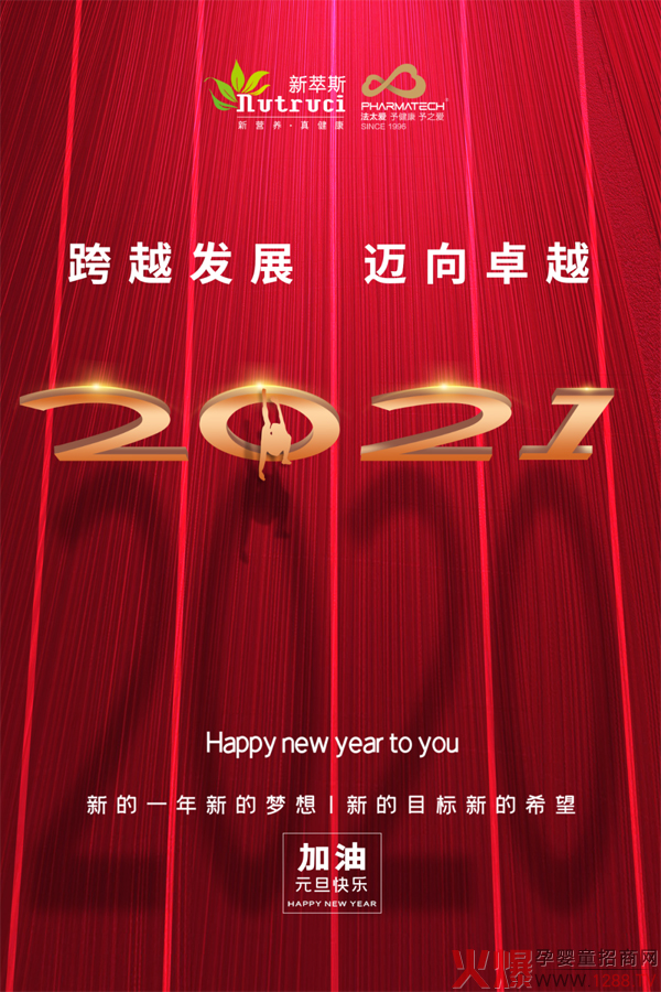 ˹2021Խl(f)չ~׿Խ