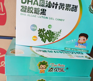  添貝樂營養(yǎng)品終端陳列圖7