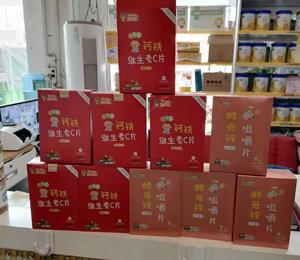  添貝樂營養(yǎng)品終端陳列圖15