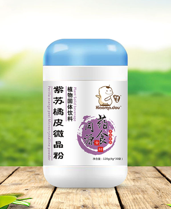 小毛豆紫蘇橘皮植物固體飲料.jpg
