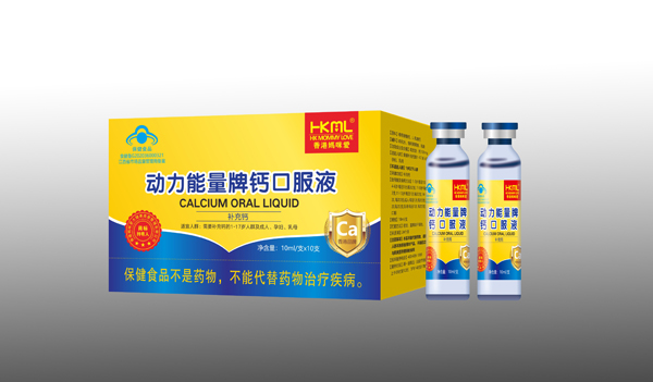香港媽咪愛動力能量牌鈣口服液.jpg