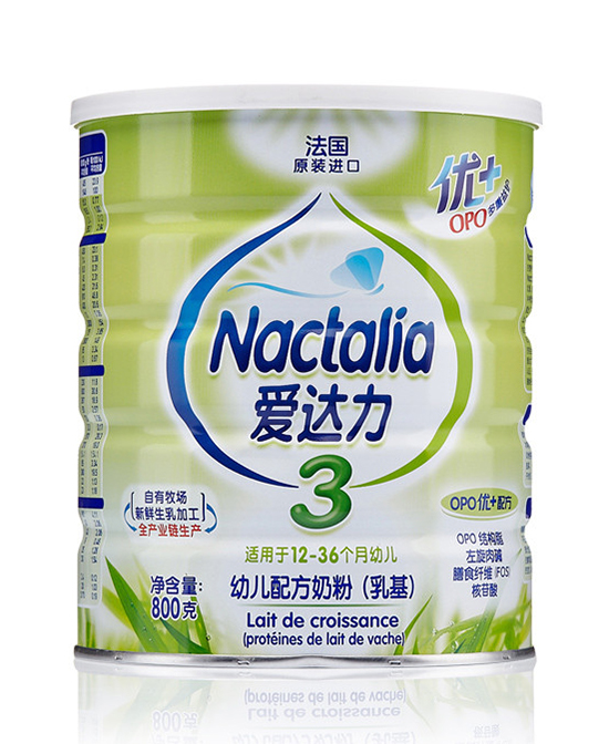愛達力幼兒配方奶粉（乳基）3段.jpg