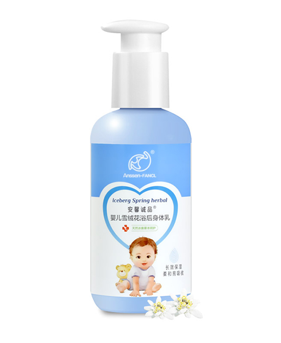 安馨誠(chéng)品嬰兒補(bǔ)水保濕潤(rùn)膚乳.jpg