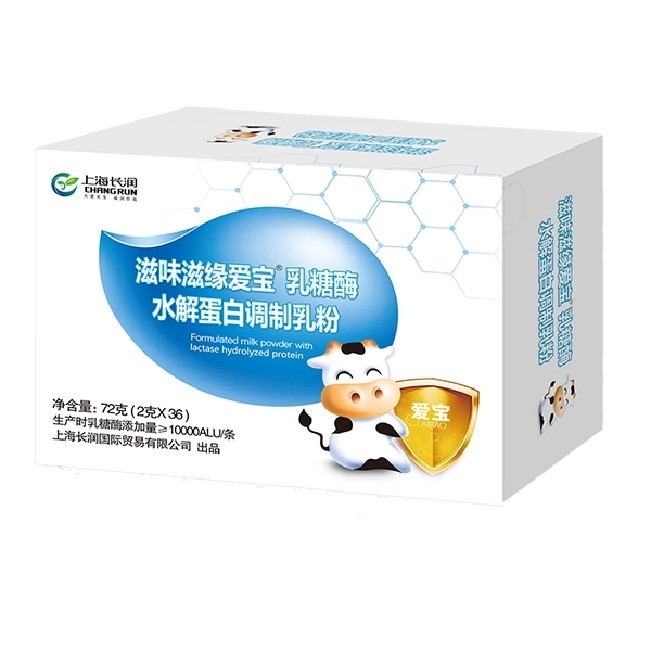 滋味滋緣愛寶乳糖酶水解蛋白調(diào)制乳粉（72克）.jpg