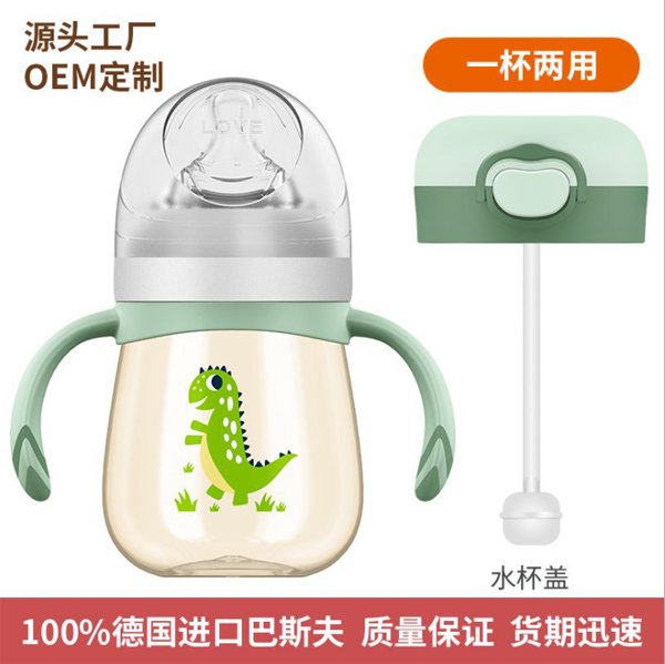 PPSU奶瓶綠.jpg