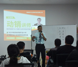  祈民知識培訓(xùn)班3